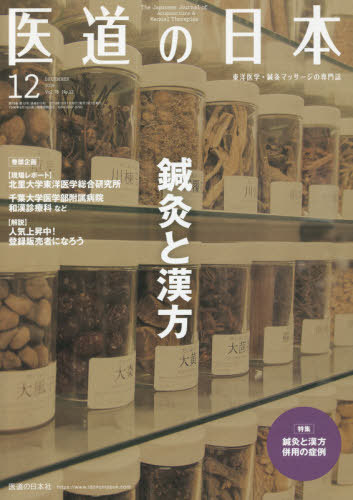 https://thumbnail.image.rakuten.co.jp/@0_mall/neowing-r/cabinet/item_img_1358/neobk-2440548.jpg