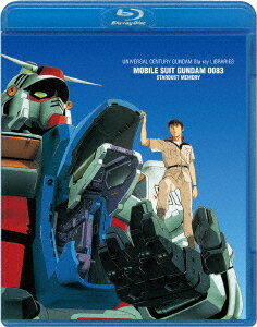 U.C.ガンダムBlu-rayライブラリーズ 機動戦士ガンダム0083 STARDUST MEMORY[Blu-ray] / アニメ