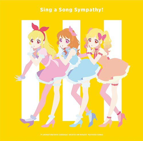 TVアニメ/データカードダス『アイカツオンパレード 』挿入歌シングル: Sing a Song Sympathy CD / アニメ