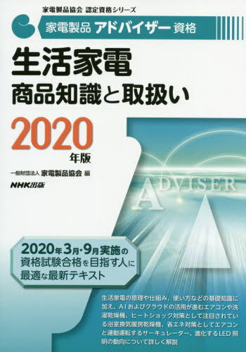 ʥɥХžμȼ谷 2020ǯ[/] (ʶǧʥ꡼) / ʶ/