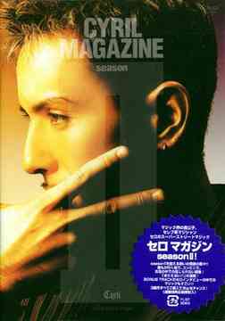 ご注文前に必ずご確認ください＜商品説明＞現在巷で話題沸騰中のセレブ系イケメン・マジシャン”セロ”。前作の「スーパーストリートマジック セロマガジン -seasonI-」に引き続き第2弾が早くもリリース!! 今作は、大好評の「ストリートマジック」を中心に構成、”セロ”が打ち立てた「ストリートマジック」という新たなスタイルを存分に堪能できる。また、大人気キャラクター「セロじいさん」や未公開映像、本人のインタビューなどファンにはもちろんの事、”セロ”を知らない人も楽しめる内容。＜収録内容＞通貨水転送念動力セロじいさん＜アーティスト／キャスト＞セロ(出演者)＜商品詳細＞商品番号：FLBF-8069Cyril / Super Street Magic Cyril Magazinge seasonIIメディア：DVD収録時間：60分フォーマット：DVD Videoリージョン：2カラー：カラー音声：英語 Dolby Digital 2.0ch発売日：2004/10/20JAN：4988018400806スーパーストリートマジック セロマガジン[DVD] seasonII / セロ2004/10/20発売