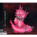 HISKAREA[CD] / HISKAREA