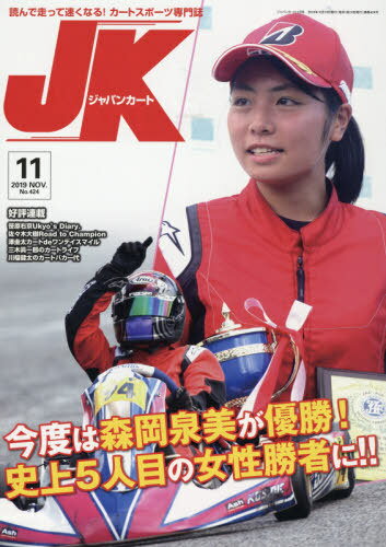 ѥ󥫡 2019ǯ11[/] / ơ