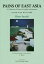 [書籍のメール便同梱は2冊まで]/鈴木比佐雄英日詩集 東アジアの疼き[本/雑誌] (石炭袋) / 鈴木比佐雄/著