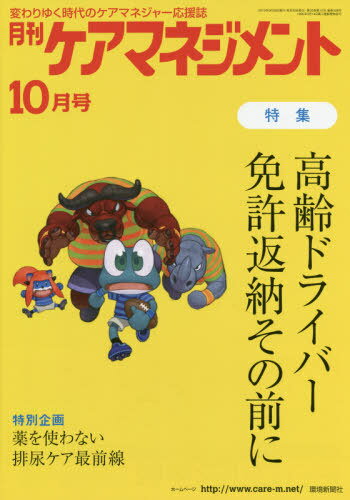 ޥͥ 2019ǯ10[/] / Ķʹ