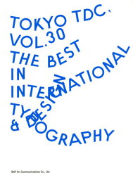 Tokyo TDC[本/雑誌] Vol.30 The Best in International Typography & Design / DNPアートコミュニケーションズ