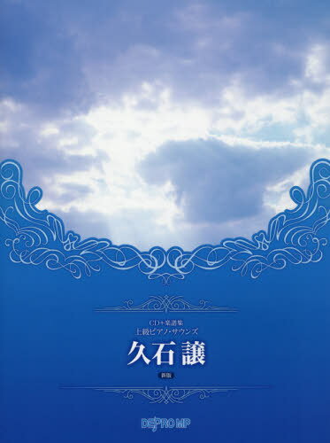  о  ԥΡ[/] (CD+轸) / ǥץMP