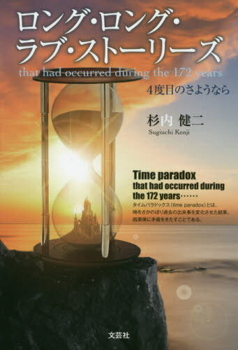 ͥ ŷԾŹ㤨֥󥰡󥰡֡ȡ꡼ 4ܤΤ褦ʤ that had occurred during the 172 years[/] / /פβǤʤ1,650ߤˤʤޤ