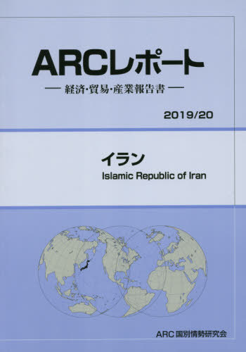[/] (19-20) / ARC̾/Խ