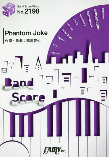  Phantom Joke / UNISON SQUARE GARDEN TV ˥Fate/Grand Order -...
