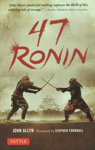 47 RONIN[{/G] / JOHNALLYN/kl