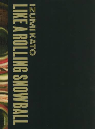 加藤泉-LIKE A ROLLING S[本/雑誌] / 加藤泉/〔作〕