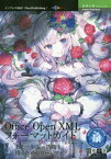 OfficeOpenXMLフォーマットガ[本/雑誌] (技術の泉シリーズ) / 折戸孝行/著