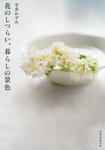 ֤ΤĤ餤餷ηʿ[/] (ŷ) / ʿ椫/