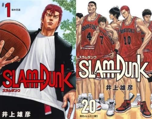 新品全巻コミックセット SLAM DUNK スラムダンク 新装再編版 本/雑誌 全20巻 完結セット (ジャンプコミックス) (コミックス) / 井上雄彦/著