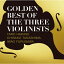 GOLDEN BEST OF THE THREE VIOLINISTS[CD] / ղϺҡ߷