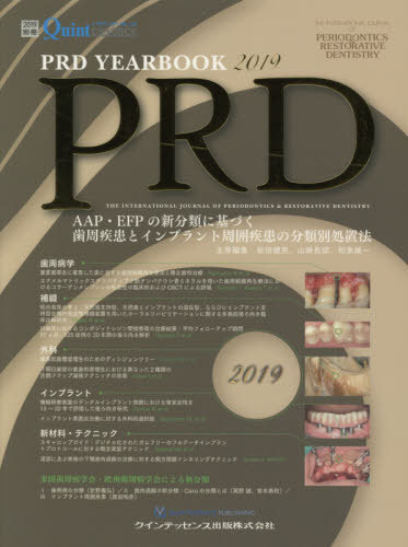 PRD YEAR BOOK 2019[/] / ķ/Խ ĹϺ/Խ ͺ/Խ