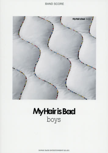 楽譜 My Hair is Bad bo[本/雑誌] (バンド・スコア) / シンコーミュージック