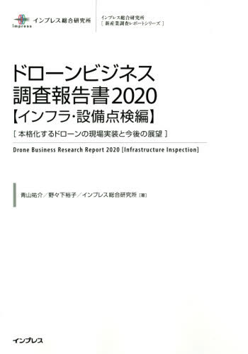 ɥӥͥĴ 2020ե顦[/] (ץ쥹縦ҿĴݡȥ꡼) / Ļʹ/...