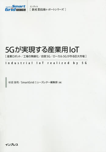 5G¸뻺IoT ȥܥå/̵/5G/5GԾ[/] (ץ쥹ҿȵѥݡȥ...