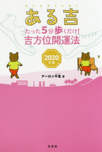  ä5ʬ⤯!̳ˡ 2020ǯ[/] / /