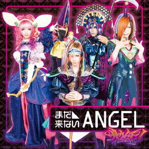 まだ来ないANGEL[CD] [B-Type] / サウイフモノ