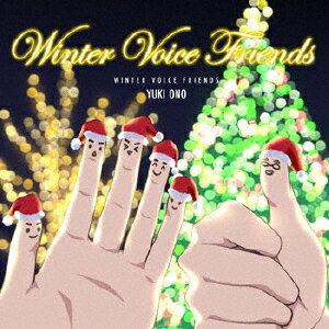 WINTER VOICE FRIENDS[CD] / 小野友樹