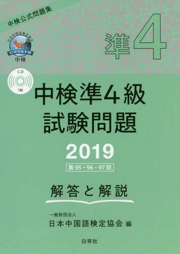 渡4 Ȳ 2019ǯ[/] / 측궨/