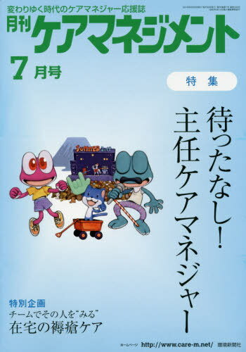ޥͥ 2019ǯ7[/] / Ķʹ