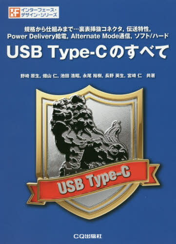 USB Type]Ĉׂ Kidg݂܂...\}RlN^ ` Power Deliveryd Alternate ModeʐM \tg/n[h[{/G] (C^[tF[XEfUCEV[Y) / 茴/ Rm/ rc_/ iT/ p/ {m/