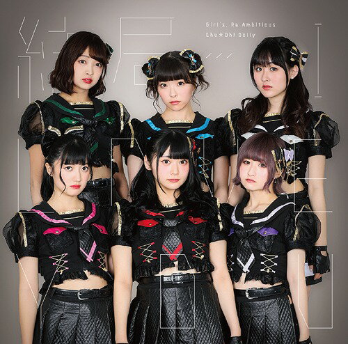 Girls Re Ambitious/ɡI Love You[CD] [B] / ChuOh! Dolly