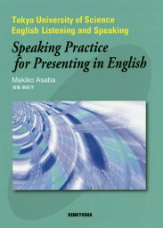 Speaking Practice fo[本/雑誌] / 浅場眞紀子/著