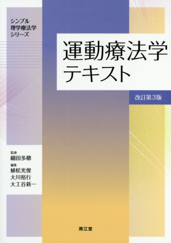 ưˡإƥ[/] (ץˡإ꡼) / ¿/ƽ /Խ ͵/Խ 繩ë/Խ