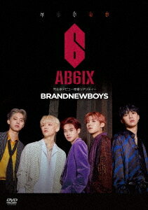 BRANDNEWBOYS～AB6IX 完全体デビュー密着リアリティー～[DVD] DVD-BOX / バラエティ (AB6IX)