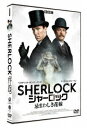 SHERLOCK/シャーロック 忌まわしき花嫁[DVD] [廉価版] / 洋画