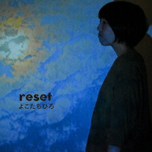 ご注文前に必ずご確認ください＜商品説明＞Reset 物語を1ページずつめくったような音楽を6曲収録。聞き終わった後は心が温まるような、またここから歩いていけるようなアルバム!＜収録内容＞うたうたいのうたくだらないことうさぎとかめくらげ風が強く吹いた時リセット＜アーティスト／キャスト＞よこたちひろ(演奏者)＜商品詳細＞商品番号：KURAGE-1Chihiro Yokota / Resetメディア：CD発売日：2020/02/01JAN：4562265503741Reset[CD] / よこたちひろ2020/02/01発売