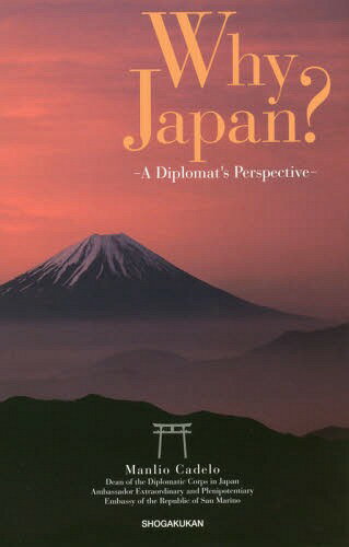 Why Japan A Diplomat’s Perspective 本/雑誌 / マンリオ カデロ/著 〔HelenIwata/英訳〕