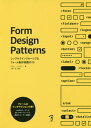 Form Design Patterns シンプルでインクルーシブなフォーム制作実践ガイド / 原タイトル:Form Design Patterns[本/雑誌] / アダム・シルヴァー/著 土屋一彦/監訳 Bスプラウト/訳 1