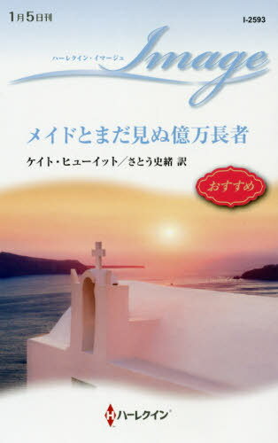ᥤɤȤޤ̲Ĺ / ȥ:GREEKS BABY OF REDEMPTION[/] (ϡ쥯󡦥ޡ) /...