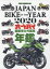 JAPAN BIKE OF THE YEAR 2020[/] (Motor Magazine Mook) / ⡼ޥ