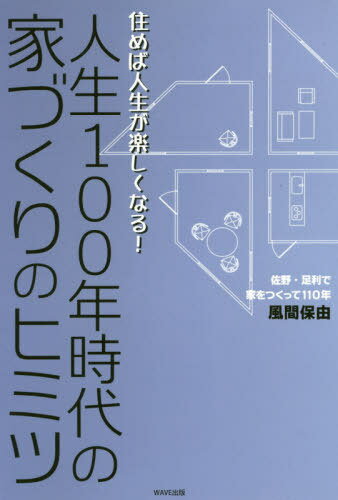 100ǯβȤŤΥҥߥ пڤʤ![/] / ͳ/