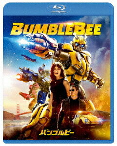 ご注文前に必ずご確認ください＜商品説明＞[パラマウント・シネマ・コレクション] 「トランスフォーマー」の始まりを描く! SFバトルアクションシリーズ最新作!! 製作陣にマイケル・ベイ×スティーブン・スピルバーグ! 世界興収No.1の大ヒット! 吹替に土屋太鳳、志尊淳の他、人気声優の『黒子のバスケ』の木村良平、『魔法少女まどか☆マギカ』の悠木碧など豪華共演! ——父親を亡くした思春期の少女チャーリーは、廃品置き場で廃車寸前の黄色い車を見つける。自宅に乗って帰ったところ、その車が突如、変形《トランスフォーム》してしまう。驚くチャーリーを前に、逃げ惑う黄色の生命体。しかし、似たもの同士のふたりは急速に距離を縮める。チャーリーは”何か”に怯える黄色の生命体に「バンブルビー(黄色い蜂)」と名前をつけて、かくまうことに。ボロボロに傷ついたバンブルビーと、心に傷を抱えたチャーリー。思いがけない友情が芽生える。しかし、バンブルビーを追うアメリカ軍、そして宇宙からも敵であるディセプティコンが迫っていた!＜収録内容＞バンブルビー＜アーティスト／キャスト＞ディラン・オブライエン(演奏者)　悠木碧(演奏者)　土屋太鳳(演奏者)　マイケル・ベイ(演奏者)　木村良平(演奏者)　パメラ・アドロン(演奏者)　スティーヴン・スピルバーグ(演奏者)　ピーター・カレン(演奏者)　ジョン・シナ(演奏者)　ジョン・オルティス(演奏者)　アンジェラ・バセット(演奏者)　ジャスティン・セロー(演奏者)　ヘイリー・スタインフェルド(演奏者)　志尊淳(演奏者)　レン・キャリオー(演奏者)＜商品詳細＞商品番号：PJXF-1346Movie / Bumblebeeメディア：Blu-ray収録時間：114分リージョン：freeカラー：カラー字幕：英語、日本語音声：英語 Dolby Atmos、日本語 Dolby Digital 5.1ch発売日：2020/02/27JAN：4988102842161バンブルビー[Blu-ray] / 洋画2020/02/27発売