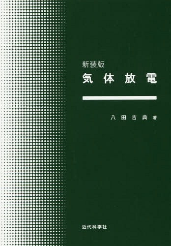  [/] / Ȭĵŵ/