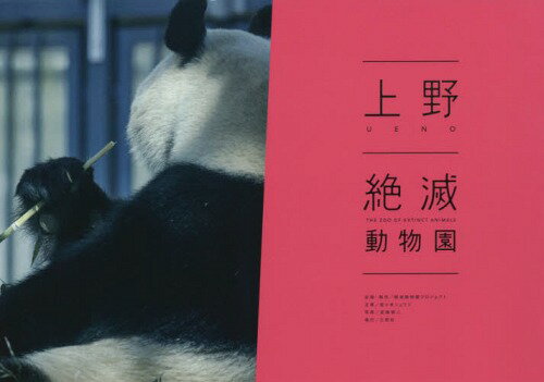 ưʪ[/] / ƣ/̿ ڥ奦/ʸ