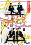 うるとらブギーズ単独ライブ『ultra very special boogie』[DVD] / バラエティ (うるとらブギーズ)
