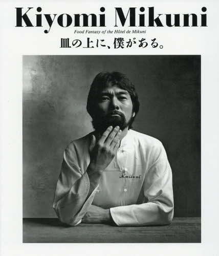 Kiyomi Mikuni ξˡͤ롣 [/] / /