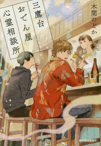 ͥ ŷԾŹ㤨ֻ椪Ǥ󲰿̽[/] (ϥ륭ʸ / ڴ֤Τɤ/פβǤʤ792ߤˤʤޤ