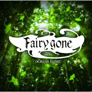 TVAjwFairy gone tFA[S[xIWiTEhgbN[CD] / AjTg (y: (K)NoW_NAME)