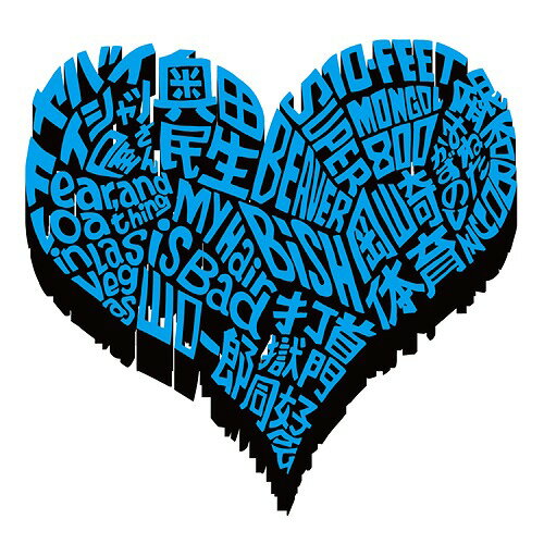 サンボマスター究極トリビュート ラブ フロム ナカマ[CD] [通常盤] / オムニバス