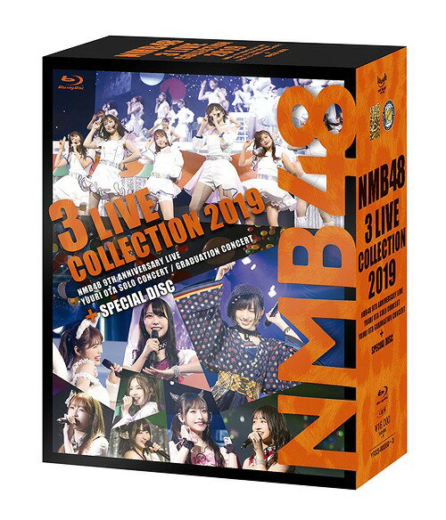 ご注文前に必ずご確認ください＜商品説明＞結成10周年イヤーに突入したNMB48、2019年10月〜11月に行われた3公演を映像化! さらに特典映像として、9周年ライブと太田夢莉卒業コンサートの舞台裏に迫ったメイキング映像を特別収録! ＜収録内容＞■NMB48 9th Anniversary LIVE (2019年10月5日＠大阪城ホール) ■太田夢莉 ソロコンサート 〜Daydream〜 (2019年11月17日＠東京国際フォーラム) ■太田夢莉 卒業コンサート 〜I wanna keep loving you!〜 (2019年11月25日＠神戸ワールド記念ホール) 【特典映像】＜メイキング＞■NMB48 9th Anniversary LIVE (2019年10月5日＠大阪城ホール) ■太田夢莉 卒業コンサート 〜I wanna keep loving you!〜 (2019年11月25日＠神戸ワールド記念ホール) 【ご注意】イベント詳細はオフィシャルホームページにてご確認下さい。発売日直後に行われる握手会・イベント応募等をされる場合、出来るだけ配達方法は「宅急便 (発送完了日の翌日・翌々日お届け)」をご利用下さい。「ゆうメール」は、発送完了からお届けまでに2-4日ほどお時間を要しますのでご注意下さい。ご注文は注文書ごとの【一括発送】となります。他の商品とご注文される場合は、発売日等をご確認下さい。＜収録内容＞[NMB48 9th Anniversary LIVE] overture (NMB48 ver.)[NMB48 9th Anniversary LIVE] ワロタピーポー[NMB48 9th Anniversary LIVE] 北川謙二[NMB48 9th Anniversary LIVE] サササ サイコー![NMB48 9th Anniversary LIVE] 床の間正座娘[NMB48 9th Anniversary LIVE] 僕は愛されてはいない[NMB48 9th Anniversary LIVE] なめくじハート[NMB48 9th Anniversary LIVE] 待ってました、新学期[NMB48 9th Anniversary LIVE] Which one[NMB48 9th Anniversary LIVE] ハートの独占権[NMB48 9th Anniversary LIVE] わるきー[NMB48 9th Anniversary LIVE] 妄想ガールフレンド[NMB48 9th Anniversary LIVE] やさしさの稲妻[NMB48 9th Anniversary LIVE] 春が来るまで[NMB48 9th Anniversary LIVE] 抱きしめられたら[NMB48 9th Anniversary LIVE] 10クローネとパン[NMB48 9th Anniversary LIVE] 雪恋[NMB48 9th Anniversary LIVE] 僕だけの君でいて欲しい[NMB48 9th Anniversary LIVE] 涙の表面張力[NMB48 9th Anniversary LIVE] イマパラ[NMB48 9th Anniversary LIVE] 卒業旅行[NMB48 9th Anniversary LIVE] がっつきガールズ[NMB48 9th Anniversary LIVE] パンパン パパパン[NMB48 9th Anniversary LIVE] ジュゴンはジュゴン[NMB48 9th Anniversary LIVE] 理不尽ボール[NMB48 9th Anniversary LIVE] タンポポの決心[NMB48 9th Anniversary LIVE] カモネギックス[NMB48 9th Anniversary LIVE] 高嶺の林檎[NMB48 9th Anniversary LIVE] ナギイチ[NMB48 9th Anniversary LIVE] 僕らのユリイカ[NMB48 9th Anniversary LIVE] イビサガール[NMB48 9th Anniversary LIVE] 僕だって泣いちゃうよ[NMB48 9th Anniversary LIVE] 母校へ帰れ![NMB48 9th Anniversary LIVE] 初恋至上主義[NMB48 9th Anniversary LIVE] 三日月の背中[NMB48 9th Anniversary LIVE] 夢は逃げない[NMB48 9th Anniversary LIVE] 青春のラップタイム[太田夢莉 ソロコンサート〜Daydream〜] overture (NMB48 ver.)[太田夢莉 ソロコンサート〜Daydream〜] ゼロサム太陽[太田夢莉 ソロコンサート〜Daydream〜] ラベンダーフィールド[太田夢莉 ソロコンサート〜Daydream〜] オネストマン[太田夢莉 ソロコンサート〜Daydream〜] ごめんね、SUMMER[太田夢莉 ソロコンサート〜Daydream〜] 僕らのユリイカ[太田夢莉 ソロコンサート〜Daydream〜] 太陽が坂道を昇る頃[太田夢莉 ソロコンサート〜Daydream〜] 君のc/w[太田夢莉 ソロコンサート〜Daydream〜] ハートの独占権[太田夢莉 ソロコンサート〜Daydream〜] わるきー[太田夢莉 ソロコンサート〜Daydream〜] アイヲクレ[太田夢莉 ソロコンサート〜Daydream〜] 背中から抱きしめて[太田夢莉 ソロコンサート〜Daydream〜] 誰のことを一番 愛してる?[太田夢莉 ソロコンサート〜Daydream〜] 伝説の魚[太田夢莉 ソロコンサート〜Daydream〜] Acting tough[太田夢莉 ソロコンサート〜Daydream〜] 大声ダイヤモンド[太田夢莉 ソロコンサート〜Daydream〜] 正義の味方じゃないヒーロー[太田夢莉 ソロコンサート〜Daydream〜] 夏が行っちゃった[太田夢莉 ソロコンサート〜Daydream〜] 永遠より続くように[太田夢莉 ソロコンサート〜Daydream〜] 虹の作り方[太田夢莉 ソロコンサート〜Daydream〜] ずっと ずっと[太田夢莉 ソロコンサート〜Daydream〜] 初恋至上主義[太田夢莉 卒業コンサート 〜I wanna keep loving you!〜] overture (NMB48 ver.)[太田夢莉 卒業コンサート 〜I wanna keep loving you!〜] 純情U-19[太田夢莉 卒業コンサート 〜I wanna keep loving you!〜] 甘噛み姫[太田夢莉 卒業コンサート 〜I wanna keep loving you!〜] 欲望者[太田夢莉 卒業コンサート 〜I wanna keep loving you!〜] 努力の雫[太田夢莉 卒業コンサート 〜I wanna keep loving you!〜] おNEWの上履き[太田夢莉 卒業コンサート 〜I wanna keep loving you!〜] ガラスのI LOVE YOU[太田夢莉 卒業コンサート 〜I wanna keep loving you!〜] 黒い天使[太田夢莉 卒業コンサート 〜I wanna keep loving you!〜] Blue rose[太田夢莉 卒業コンサート 〜I wanna keep loving you!〜] MARIA[太田夢莉 卒業コンサート 〜I wanna keep loving you!〜] 友達[太田夢莉 卒業コンサート 〜I wanna keep loving you!〜] ショートカットの夏[太田夢莉 卒業コンサート 〜I wanna keep loving you!〜] どうでもいい人仮面[太田夢莉 卒業コンサート 〜I wanna keep loving you!〜] だらしない愛し方[太田夢莉 卒業コンサート 〜I wanna keep loving you!〜] 理不尽ボール[太田夢莉 卒業コンサート 〜I wanna keep loving you!〜] 遠距離ポスター[太田夢莉 卒業コンサート 〜I wanna keep loving you!〜] おはようから始まる世界[太田夢莉 卒業コンサート 〜I wanna keep loving you!〜] 僕だけの君でいて欲しい[太田夢莉 卒業コンサート 〜I wanna keep loving you!〜] 儚い物語[太田夢莉 卒業コンサート 〜I wanna keep loving you!〜] ごめん愛せないんだ[太田夢莉 卒業コンサート 〜I wanna keep loving you!〜] 背中から抱きしめて[太田夢莉 卒業コンサート 〜I wanna keep loving you!〜] 君が教えてくれた[太田夢莉 卒業コンサート 〜I wanna keep loving you!〜] Don’t look back![太田夢莉 卒業コンサート 〜I wanna keep loving you!〜] 空から愛が降って来る[太田夢莉 卒業コンサート 〜I wanna keep loving you!〜] まさかシンガポール[太田夢莉 卒業コンサート 〜I wanna keep loving you!〜] しがみついた青春[太田夢莉 卒業コンサート 〜I wanna keep loving you!〜] BINGO![太田夢莉 卒業コンサート 〜I wanna keep loving you!〜] 虹の作り方[太田夢莉 卒業コンサート 〜I wanna keep loving you!〜] Acting tough[太田夢莉 卒業コンサート 〜I wanna keep loving you!〜] 夢は逃げない[太田夢莉 卒業コンサート 〜I wanna keep loving you!〜] 大声ダイヤモンド[太田夢莉 卒業コンサート 〜I wanna keep loving you!〜] 初恋至上主義[特典映像/メイキング] NMB48 9th Anniversary LIVE (2019年10月5日＠大阪城ホール)[特典映像/メイキング] 太田夢莉＜アーティスト／キャスト＞NMB48(演奏者)＜商品詳細＞商品番号：YRXS-80050NMB48 / NMB48 3 Live Collection 2019メディア：Blu-rayリージョン：free発売日：2020/02/14JAN：4571487584063NMB48 3 LIVE COLLECTION 2019[Blu-ray] / NMB482020/02/14発売